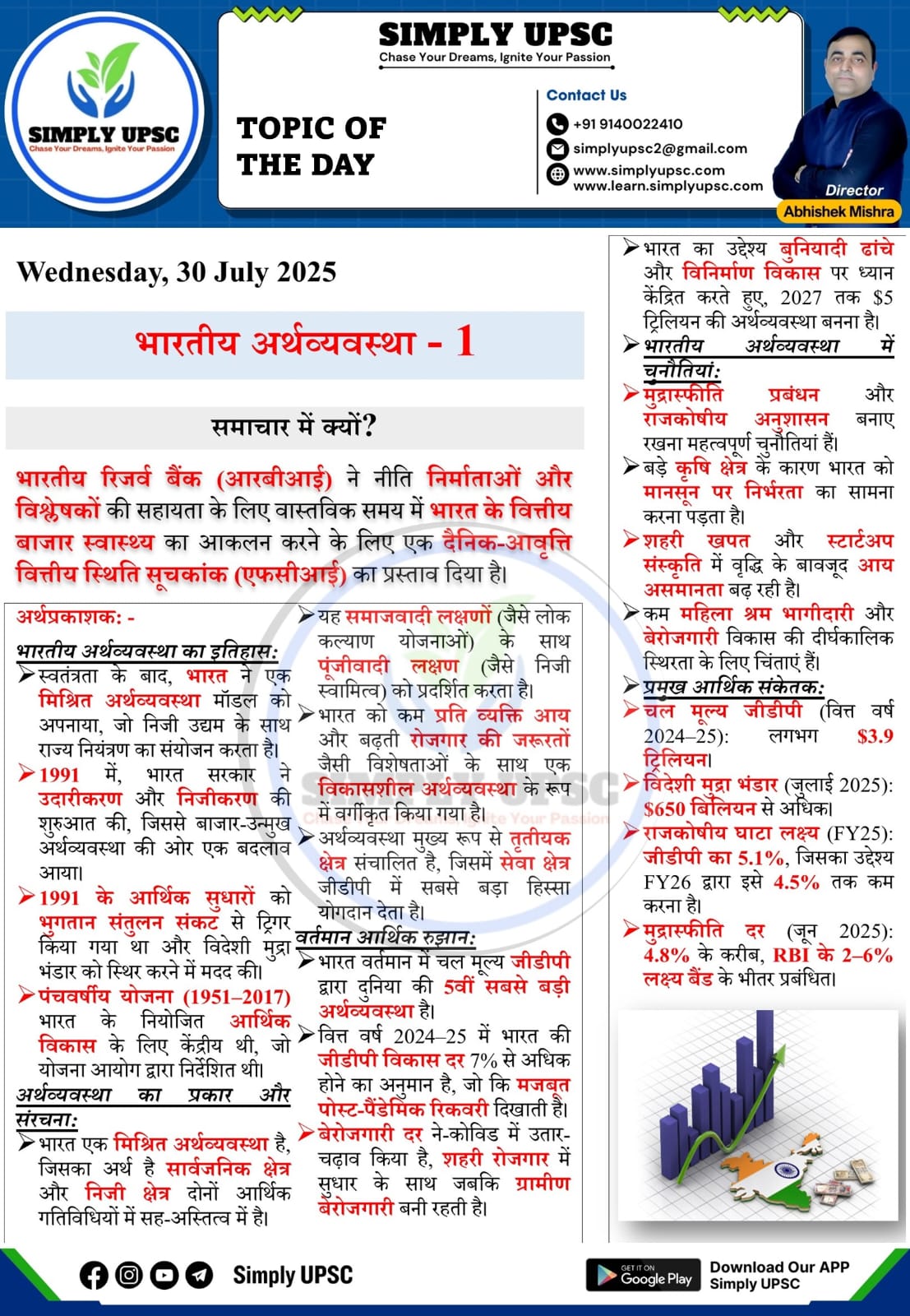 blog-img
