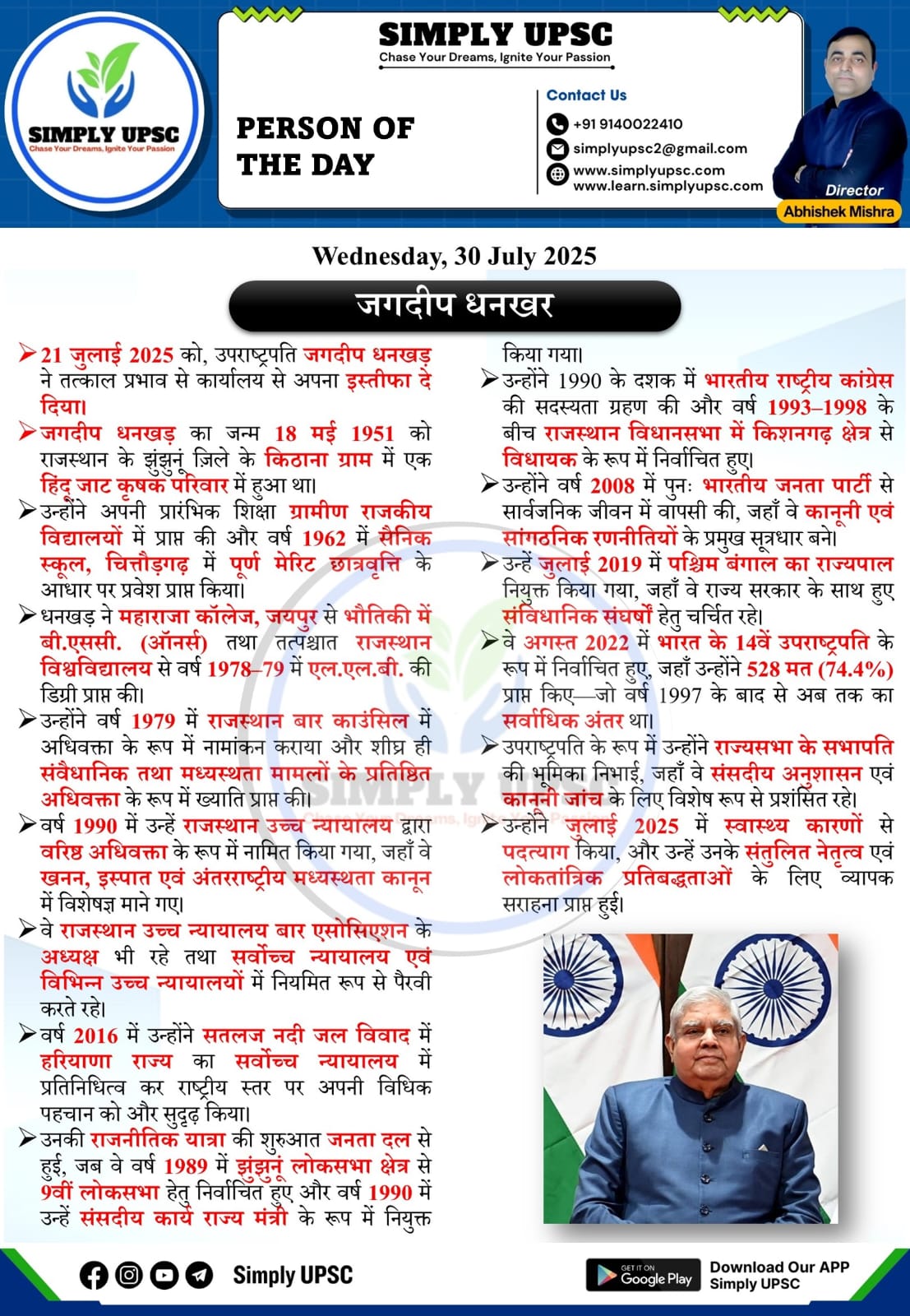blog-img