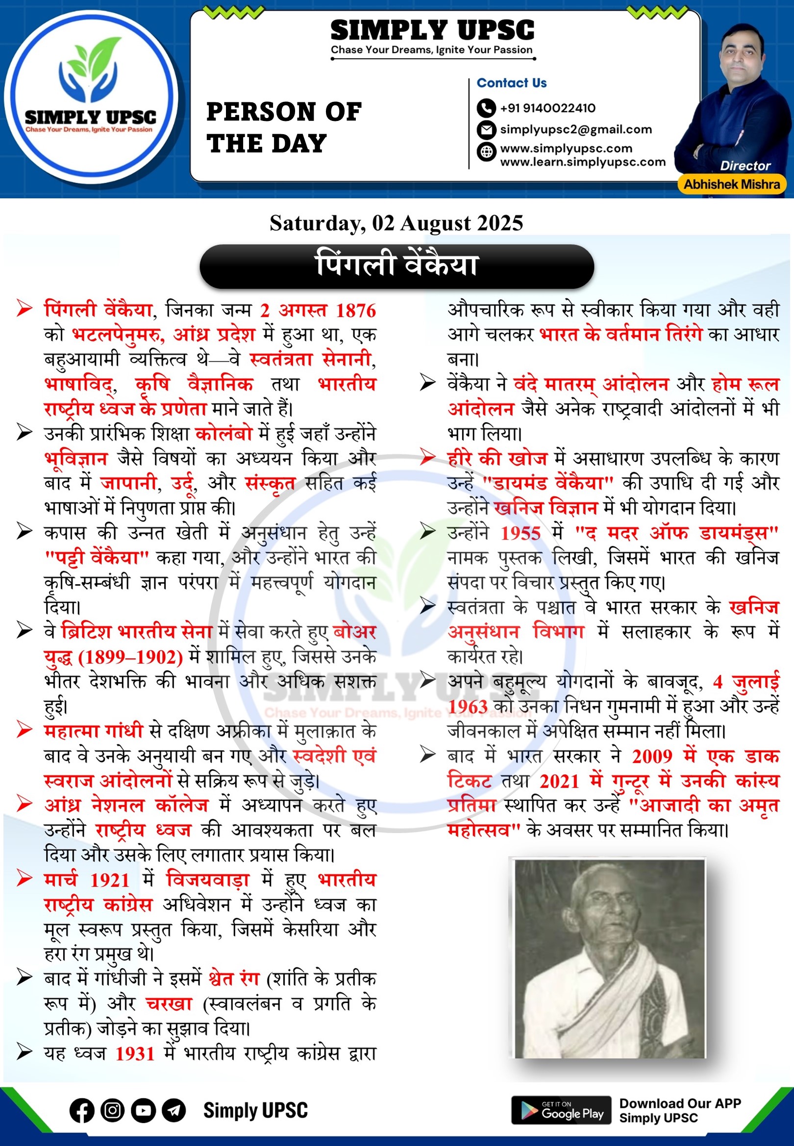 blog-img