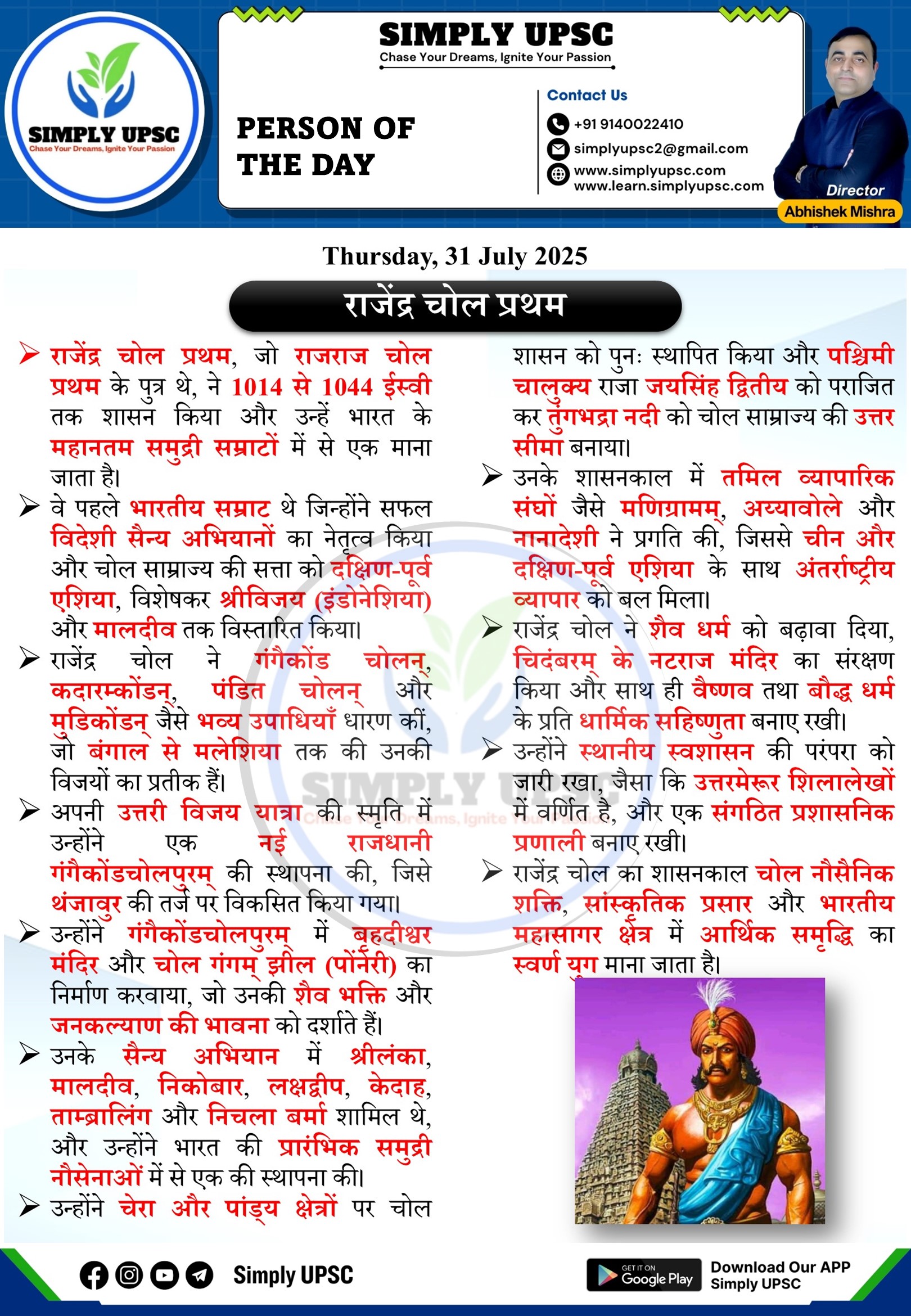 blog-img